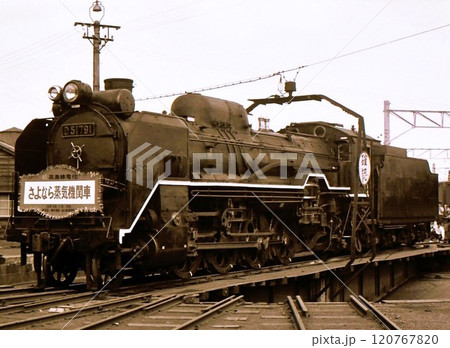 アメリカ　鉄道書類⑤ 茨城県立歴史館 on X: 