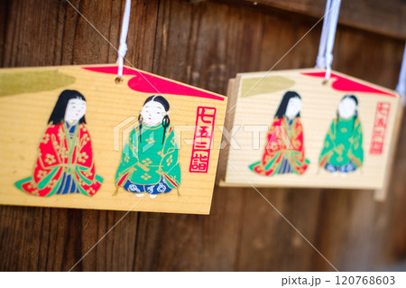 神社の絵馬　七五三参り 120768603