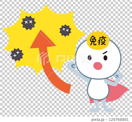 免疫力アップ　免疫細胞のキャラクター 120768801