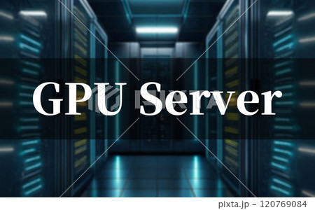 AI 開発 には 大量 の 計算資源 が 必要 【 GPU サーバー ルーム の イメージ 】 120769084