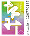 年賀状2024→2025_年号なし 120770187