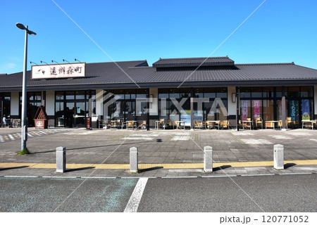 新東名高速道路下り線　遠州森町パーキングエリアの商業施設 120771052