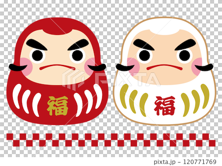 開運福だるまのイラスト紅白セット 開運福だるまのイラスト紅白セット 120771769