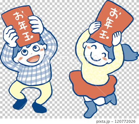 Children happy to receive New Year's gifts Children happy to receive New Year's gifts 120772026