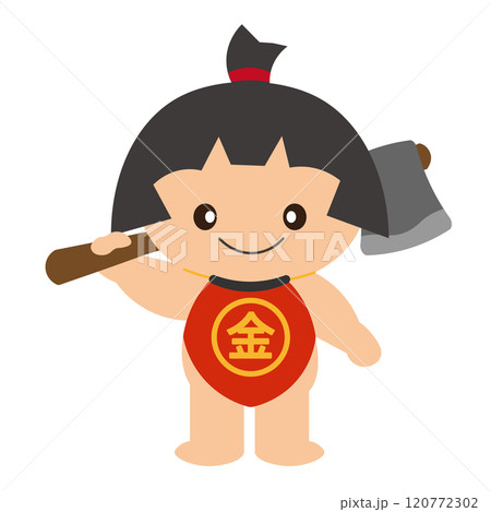 鉞をかついだ金太郎のベクターイラスト 鉞をかついだ金太郎のベクターイラスト 120772302