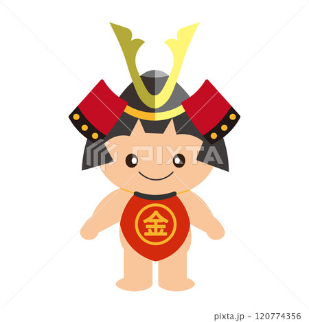 兜をかぶった金太郎のベクターイラスト 120774356