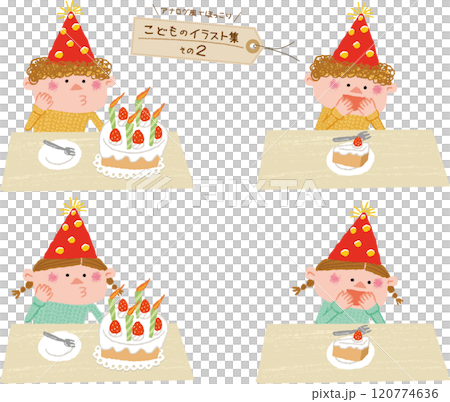 バースデーケーキのろうそくを消してケーキを食べる誕生日のこども 120774636