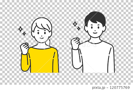 Set of young men and women/couples doing fist pumps [People vector illustration material] 120775769