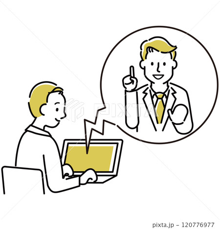 定番　伝わる 人物イラスト　オンライン受講　男の子 120776977