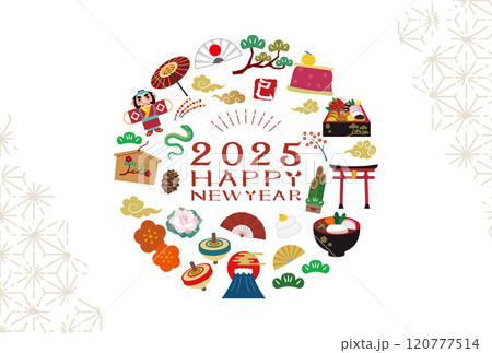 年賀状 2025年 巳年 年賀状 2025年 巳年 120777514