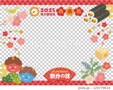 可愛節分插畫框架素材 120779618