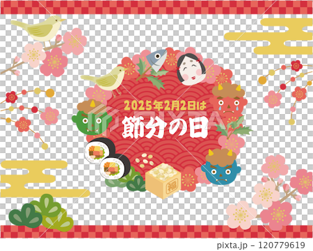かわいい節分のイラストフレーム素材 120779619