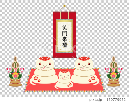 2025蛇年賀蛇親子及掛軸【下來福】 2025蛇年賀蛇親子及掛軸【下來福】 120779952