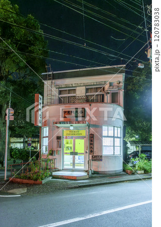 伊東　伊東観光番　静岡県伊東市 120783038