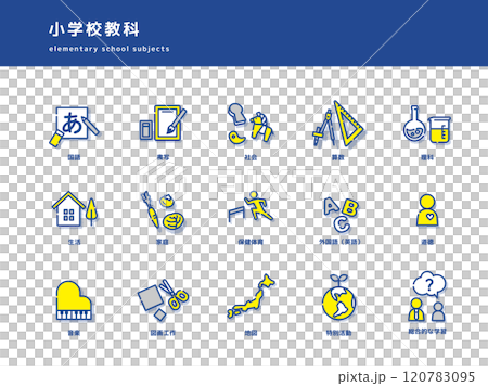 小學科目課本類圖示集 120783095