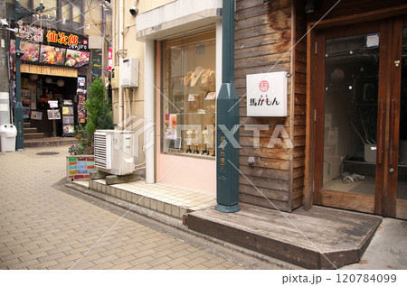 小田原おしゃれ横丁 小田原おしゃれ横丁 120784099