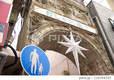 小田原おしゃれ横丁 小田原おしゃれ横丁 120784181