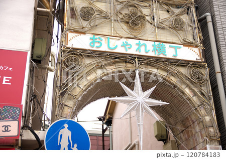 小田原おしゃれ横丁 120784183