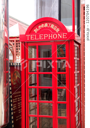 小田原おしゃれ横丁 120784196