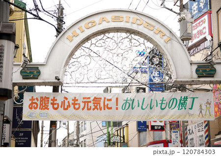 小田原おしゃれ横丁 120784303