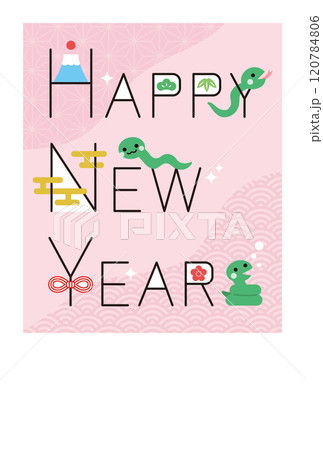 年賀状 2025年 巳年 蛇 年賀 年賀状 2025年 巳年 蛇 年賀 120784806
