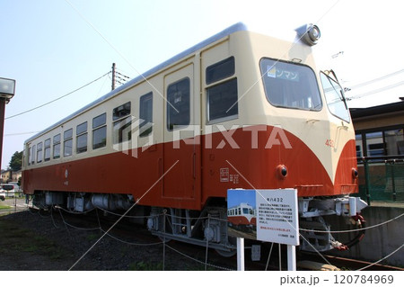 綺麗に保存されているかつて鹿島鉄道を走ったレトロな気動車の車両 綺麗に保存されているかつて鹿島鉄道を走ったレトロな気動車の車両 120784969