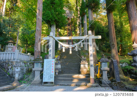 群馬県甘楽郡 妙義山、中之嶽神社 石段 120785688