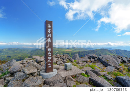 暑寒別岳山頂からの景色 秋の北海道の絶景 日本二百名山 暑寒別岳山頂からの景色 秋の北海道の絶景 日本二百名山 120786558