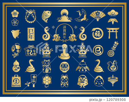 2025年 巳年の金のスタンプセット 120789308