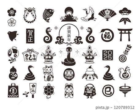 2025年 巳年の和風スタンプセット 2025年 巳年の和風スタンプセット 120789312