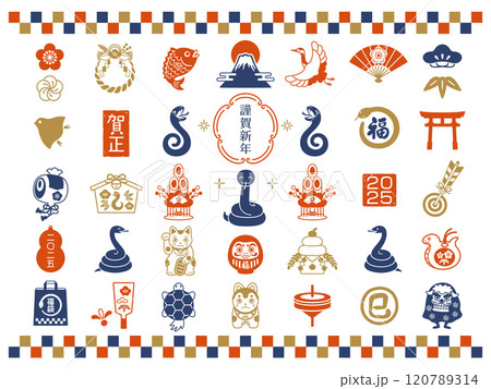2025年 巳年の和風スタンプセット 2025年 巳年の和風スタンプセット 120789314