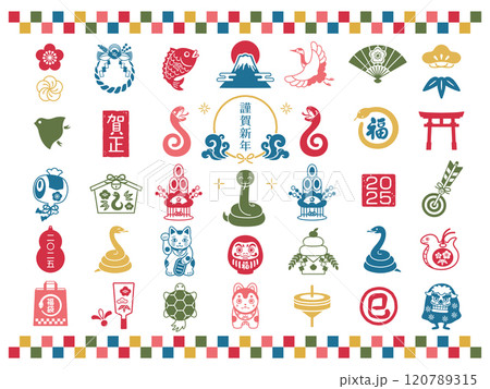 2025年 巳年の和風スタンプセット 120789315