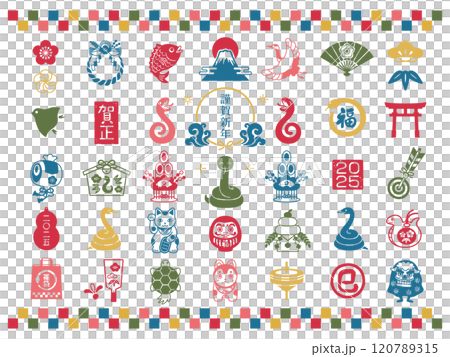 2025 Year of the Snake Japanese-style stamp set 120789315