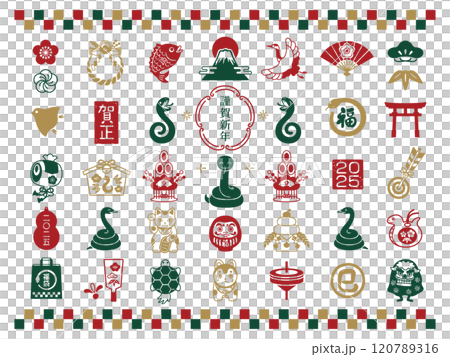 2025 Year of the Snake Japanese-style stamp set 120789316