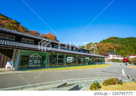 秋の高尾599ミュージアム (標高599m) 秋の高尾599ミュージアム (標高599m) 120795777