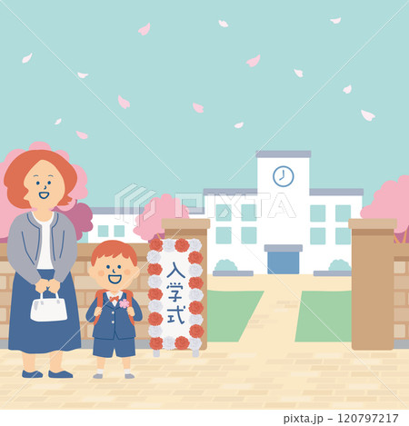 小学校の入学式の看板と親子のイラスト 120797217