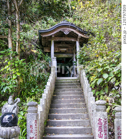 高尾山　高尾山薬王院　大本坊の裏手　福徳弁財天　（福徳弁財天洞） 120797809