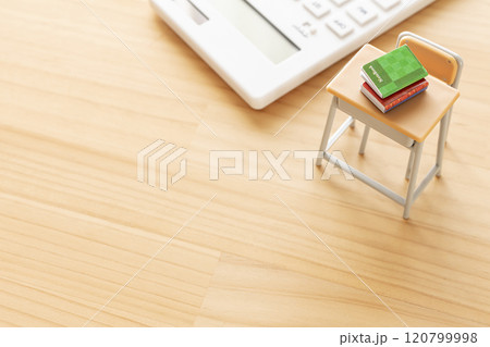 学習机と計算機　教育費や学費のイメージ写真 120799998