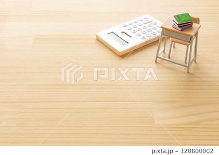 学習机と計算機　教育費や学費のイメージ写真 120800002