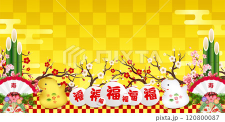 巳　年賀状　新年　初売り　背景	 120800087