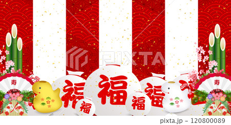 巳　年賀状　新年　初売り　背景	 120800089