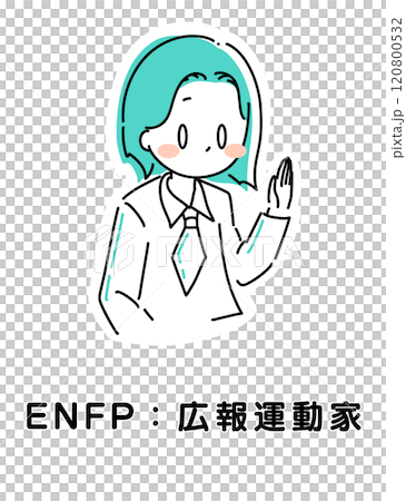 MBTI Personality Test ENFP Public Relations Campaigner MBTI Personality Test ENFP Public Relations Campaigner 120800532