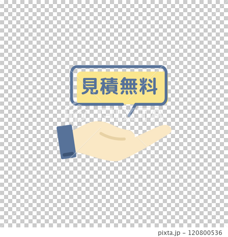 Business quote free icon (flat color) 120800536