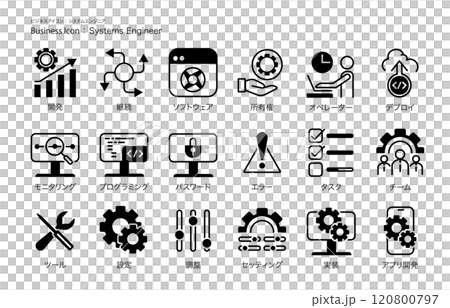Simple "System Engineer" business icon/pictogram Simple "System Engineer" business icon/pictogram 120800797