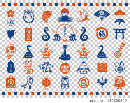 2025 Year of the Snake Japanese-style stamp set 120800849