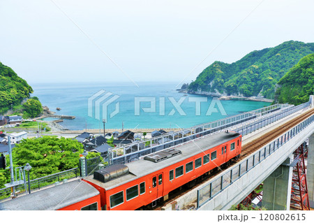 兵庫県　あまるべ鉄道 120802615