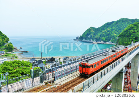兵庫県 あまるべ鉄道 兵庫県 あまるべ鉄道 120802616