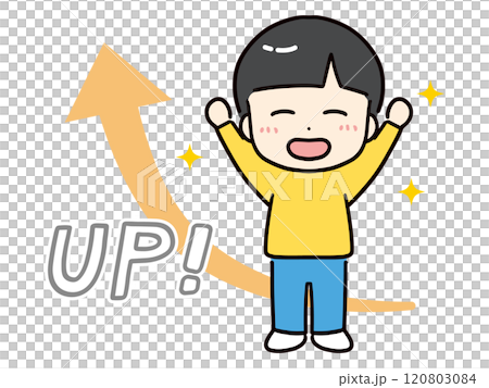 成長して喜んでいる男の子のイラスト 120803084