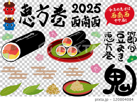 日本活動 - 2月分23件江巾捲素材收集 120804084