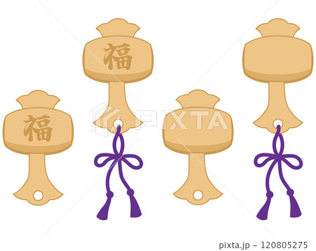 文字ありなし房ありなしの小槌 120805275